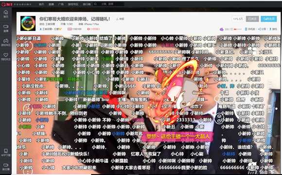 王者荣耀百万人气主播忆寒在线直播结婚