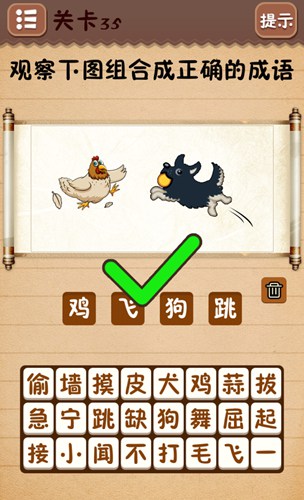 史上最囧游戏4