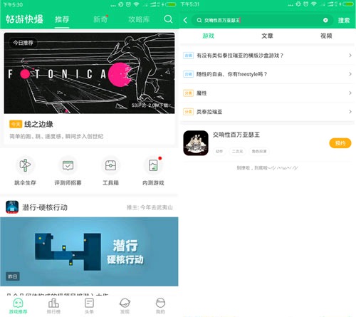 交响性百万亚瑟王