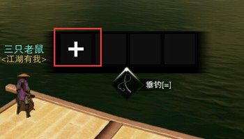 一梦江湖手游怎么钓鱼 钓鱼技能攻略