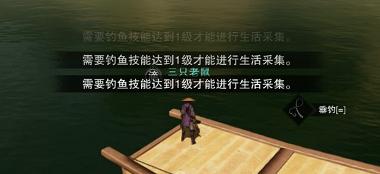 一梦江湖手游怎么钓鱼 钓鱼技能攻略
