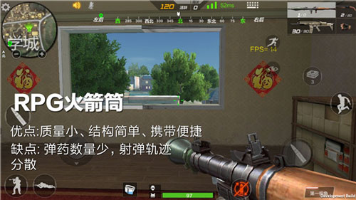 CF手游重武器汇总1