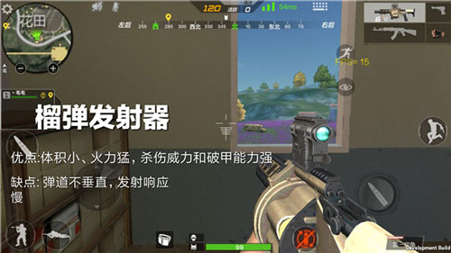 CF手游重武器汇总2