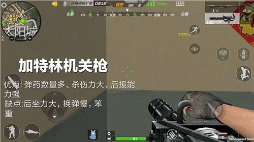 CF手游重武器汇总3