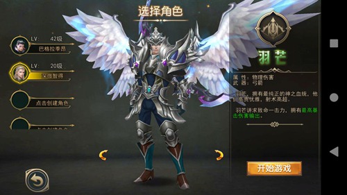 神话天堂