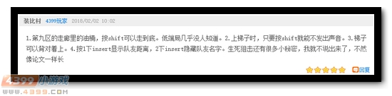 生死狙击第97期话题讨论精彩评论