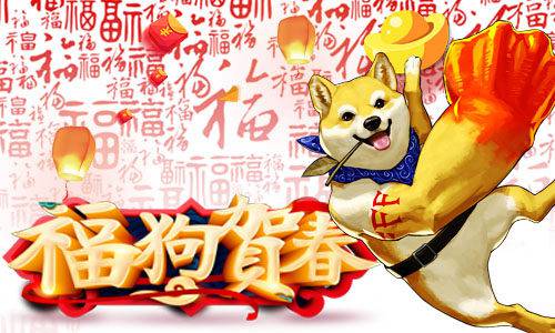 英魂之战