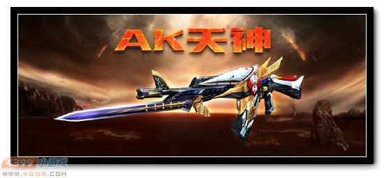 生死狙击2月8日版本更新公告