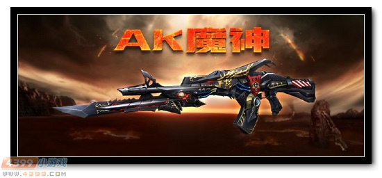 生死狙击2月8日版本更新公告