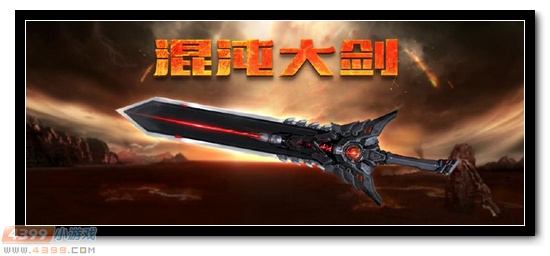 生死狙击2月8日版本更新公告