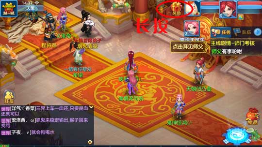 神武3礼包怎么兑换 神武3兑换码怎么用