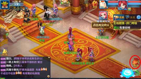 神武3礼包怎么兑换 神武3兑换码怎么用