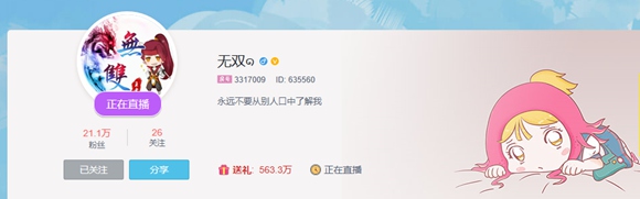 王者荣耀就一定是五个人的游戏?