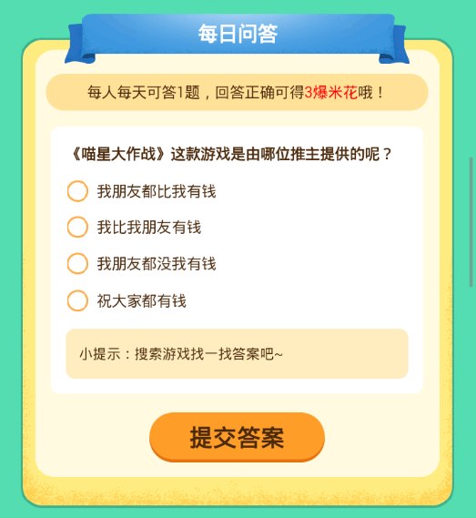 爆米花怎么得