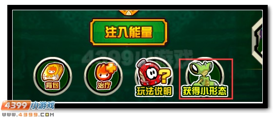 赛尔号传说中的英雄降临 英卡洛斯盛大登场