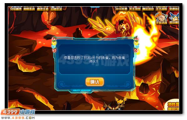 赛尔号传说中的英雄降临 英卡洛斯盛大登场