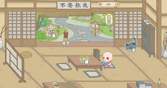 镇魔曲