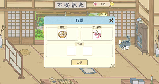 镇魔曲