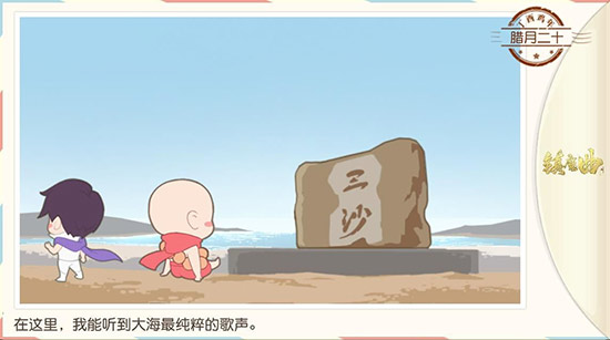 镇魔曲