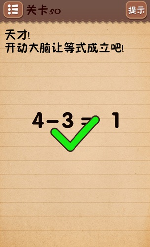 史上最囧游戏4