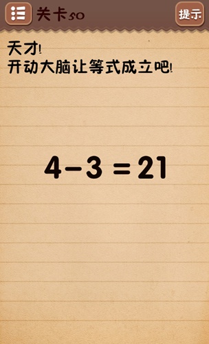 史上最囧游戏4