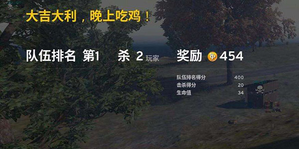 大吉大利 今晚XX 游戏十大经典台词你知道几句