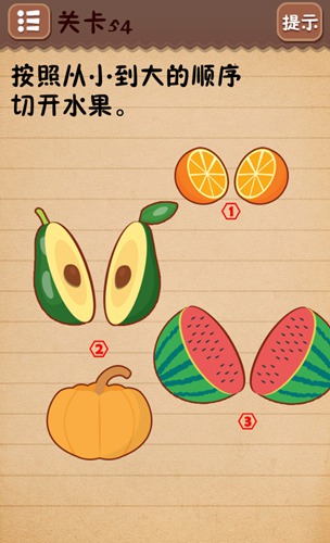 史上最囧游戏4