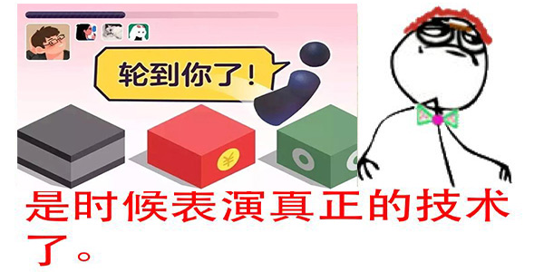 微信《跳一跳》多人模式正式上线 这个春节不尬聊