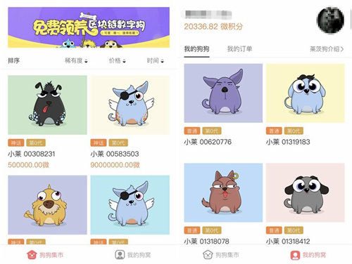 百度区域链游戏