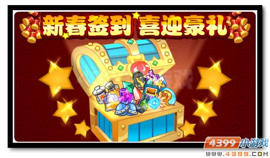 赛尔号重生之翼王者归来 大暗黑天刻印放送