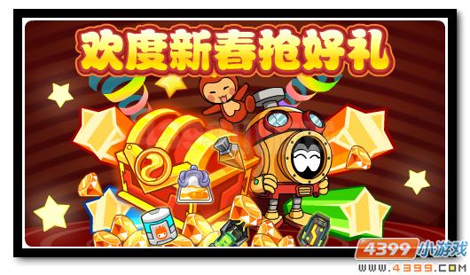 赛尔号重生之翼王者归来 大暗黑天刻印放送