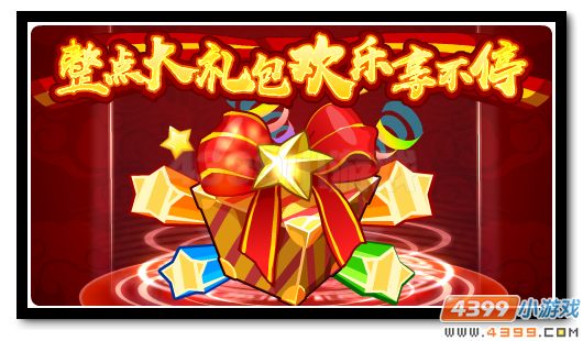 赛尔号重生之翼王者归来 大暗黑天刻印放送