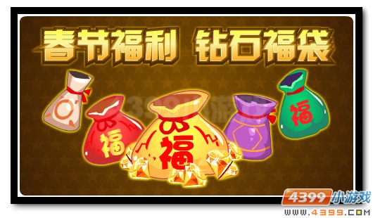 赛尔号重生之翼王者归来 大暗黑天刻印放送