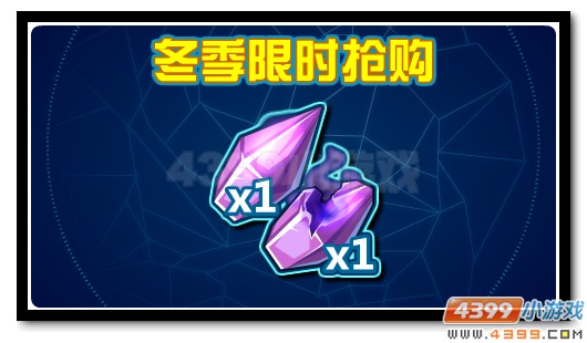 赛尔号重生之翼王者归来 大暗黑天刻印放送