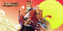 狮舞点华灯 决战平安京犬神、青行灯新春特别皮肤即将上线