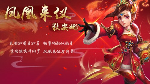超能战队
