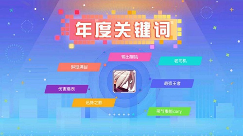 超能战队