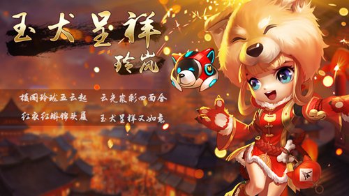 超能战队
