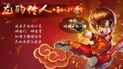 超能战队