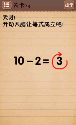 史上最囧该游戏4