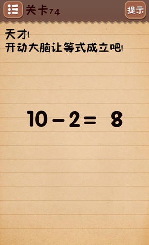史上最囧该游戏4