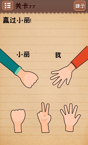 史上最囧该游戏4