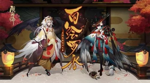 阴阳师比赛