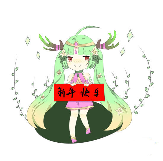 贺年张月鹿-4399四鱼