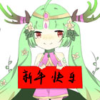 造梦西游5贺年张月鹿-4399四鱼