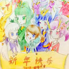 造梦西游5新年快乐-4399御天