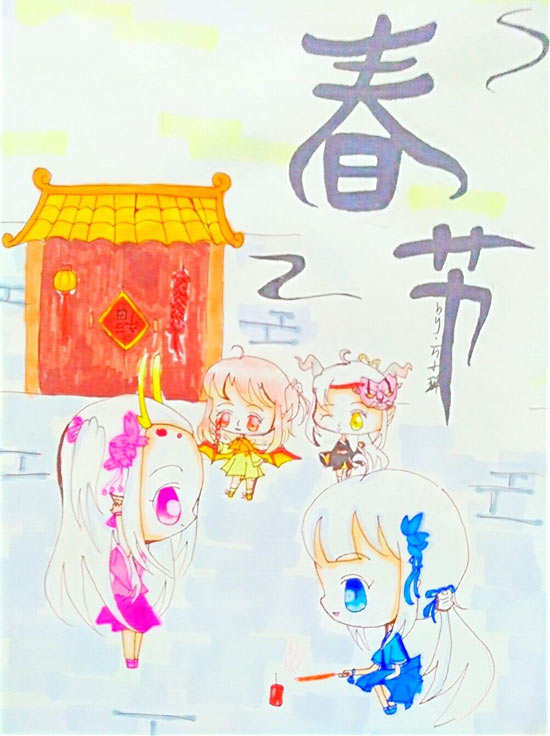 春节-4399万小瑶