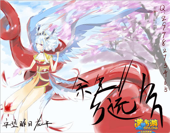 守望昨日花开-4399余生∥方远兮
