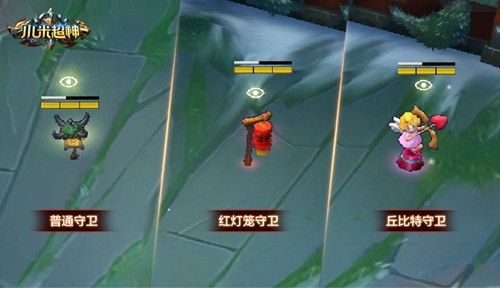 小米超神