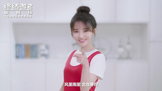 北仓等你